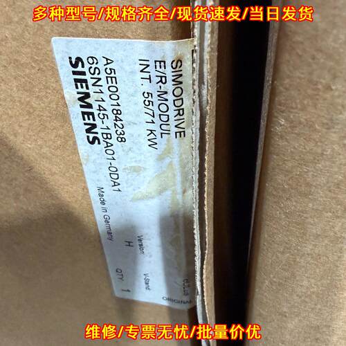 6SN1145-1BA01-0DA1 电源模块 55/71KW 工控机床配件议价维修
