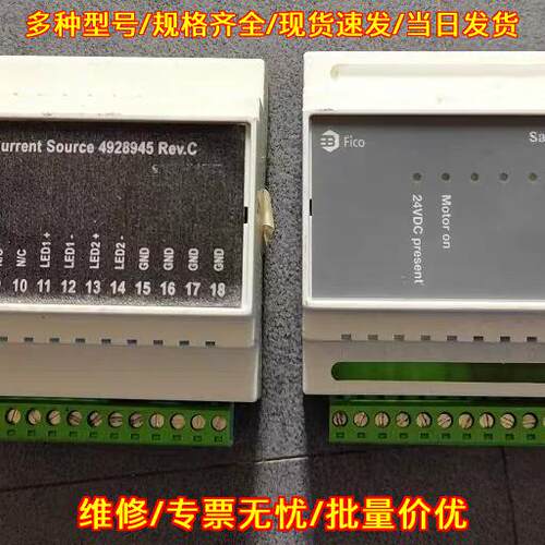 4928945 400.835.993.54 Fico工业控制器 锯片处理电流源议价维修