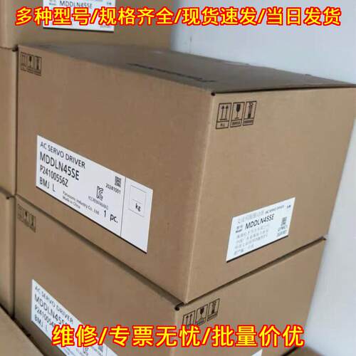 MDDLN45SE MDDLN45BE MDDLT45SF 松下A6 1KW伺服驱动器议价维修