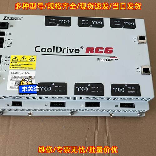 CDRC6-A0502-N0-V1-C08 清能德创6轴伺服驱动器议价维修