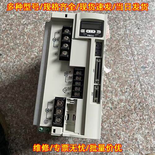 JSDAP-150A3 东元伺服驱动器 工控自动化配件议价维修