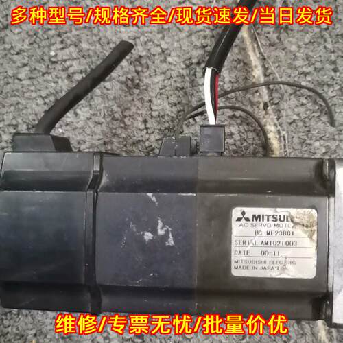 HC-MF23BG1 交流伺服电机 工控自动化控制配件议价维修