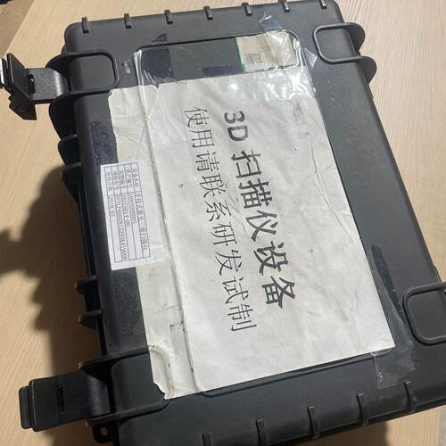 PRINCE775 思看手持3D扫描仪 工业测量逆向工程设备议价维修