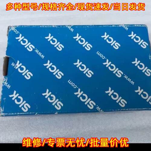 KT5G-2N1111S 色标传感器 工业光电检测感应器件议价维修
