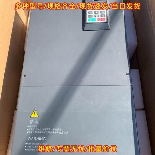 DLB2-0045T4G 东菱变频器 45KW 工业控制调速设备议价维修
