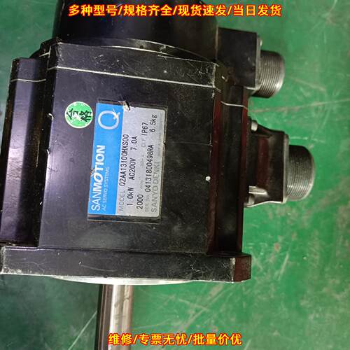 Q2AA13100HXS00 三洋伺服电机 工控自动化设备配件议价维修
