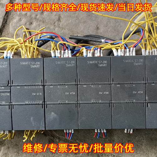CPU ST40 SB AQ01 EM QI16 EM AT04 EM AM06 工控模块议价维修