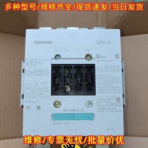 3RT1055-6AP36 接触器 220V-240V 工控配件议价维修