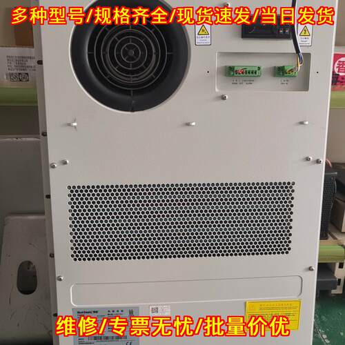 AC1500V 黑盾机柜空调 220V交流输入制冷工业空调议价维修
