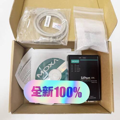 UPort 1250 MOXA USB串口集线器 2口RS232/422/485议价维修
