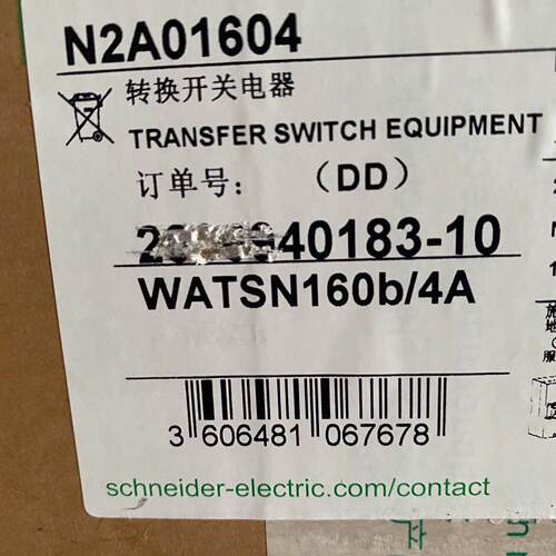 WATSN160b/4A N2A01604 双电源转换开关 PC级议价维修