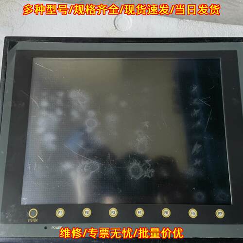 UG530H-VS4 V606IM10 UG530H-VS1 富士工控触摸屏议价维修