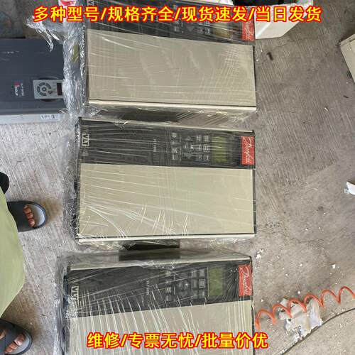 VLT5011PT5C20STR1DLF00A00C0 丹佛斯VLT5000变频器议价维修