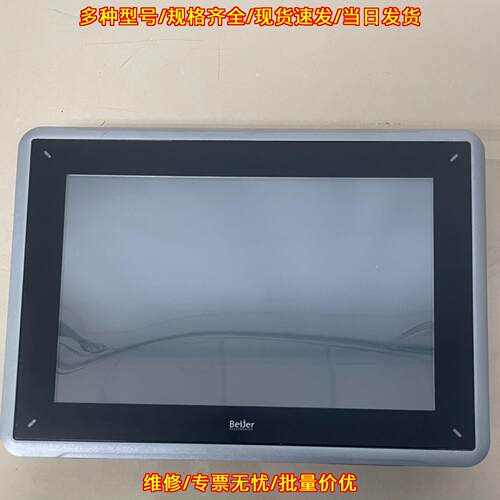 IX Panel T12B Beijer北尔工业触摸屏 工控人机界面议价维修
