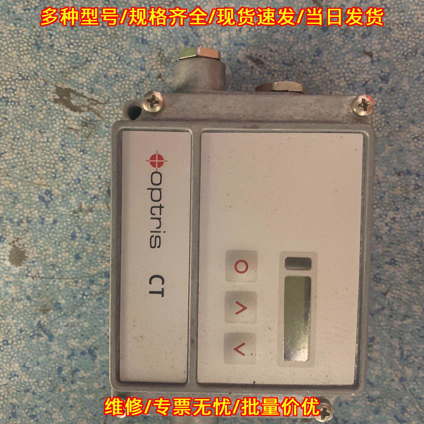 OPTCTLT20 欧普士红外测温仪 在线式低温微型探头议价维修图片