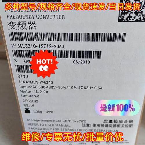 6SL3210-1SE12-2UA0 变频器 PM340 工业自动化控制配件议价维修