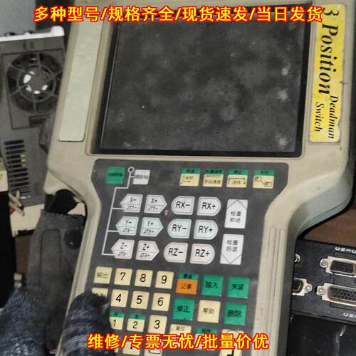 RTP155-10 NACHI机械手示教器 3 Position Deadman开关议价维修