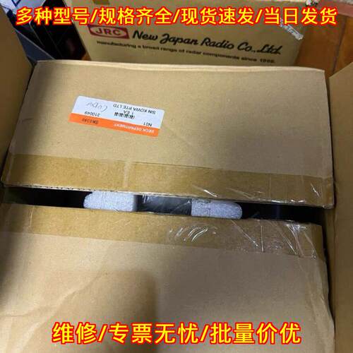 M1555 磁控管 船舶雷达电子配件议价维修