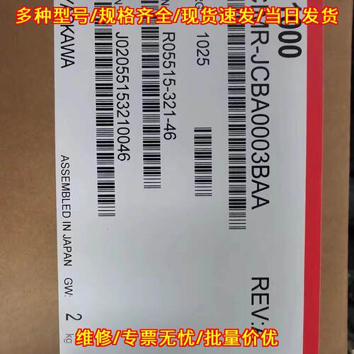 CIMR-JCBA0003BAA 安川J1000变频器 工业工控自动化配件议价维修