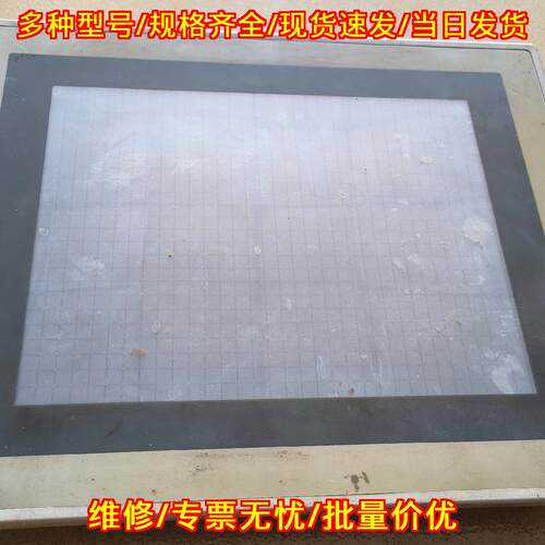 NT631C-ST151-EV2S 触摸屏 工控人机界面议价维修