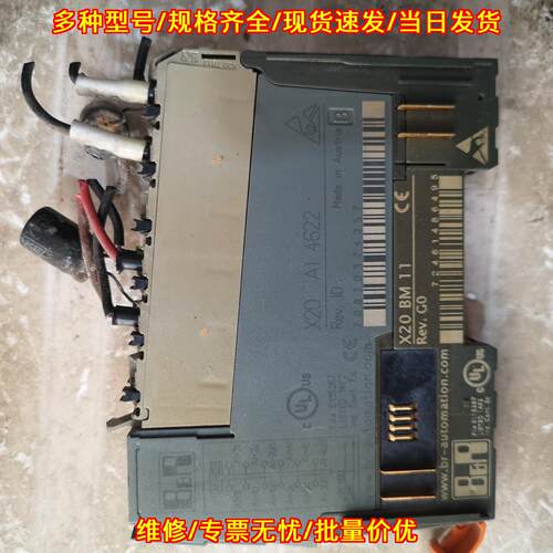 X20 AI 4622 贝加莱工控自动化模块议价维修