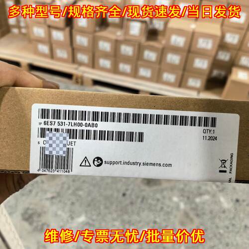 6ES7 531-7LH00-0AB0 PLC模块 工业自动化控制系统配件议价维修