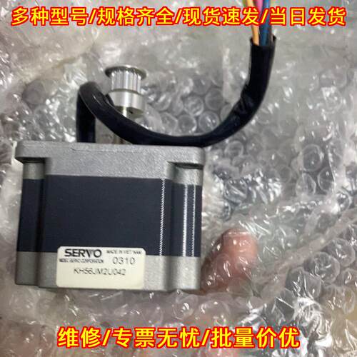 KH56JM2U042 TG8000 电罗经马达 工控配件议价维修