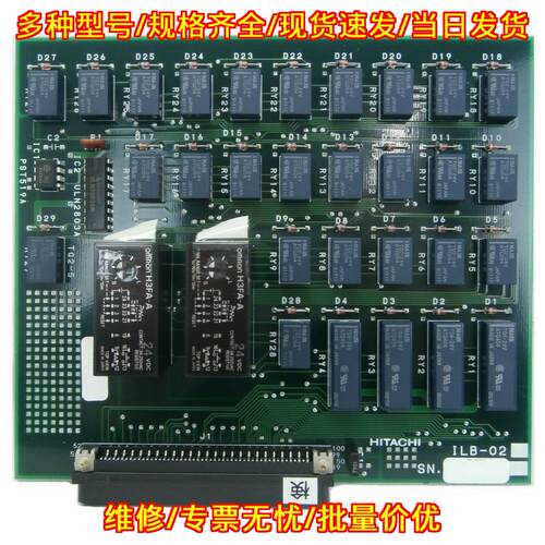 ILB-02 Timer Board PCB Card M-712E Hitachi议价维修