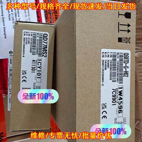 Q68TD-G-H02 工控PLC控制模块 工业自动化配件议价维修