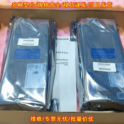 MC-TAMT04 51305890-175 DCS模块 工控自动化模块议价维修