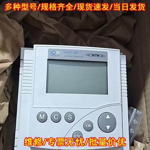 DIQ/S 182-XT-4 五参数水质在线分析仪 赛莱默WTW议价维修