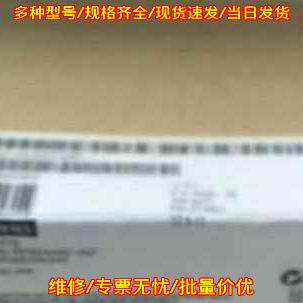 6DR2200-5 6DR2100-5 6DR2100-4 工控配件包邮议价维修