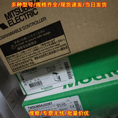 EASY820-DC-RC EASY618-DC-RE 工控自动化控制器模块议价维修