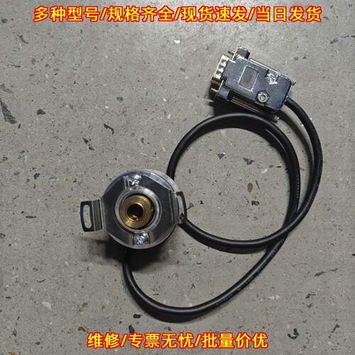 H40-8-3600VL SB6L 0316 LS编码器 工业自动化适用元器件议价维修