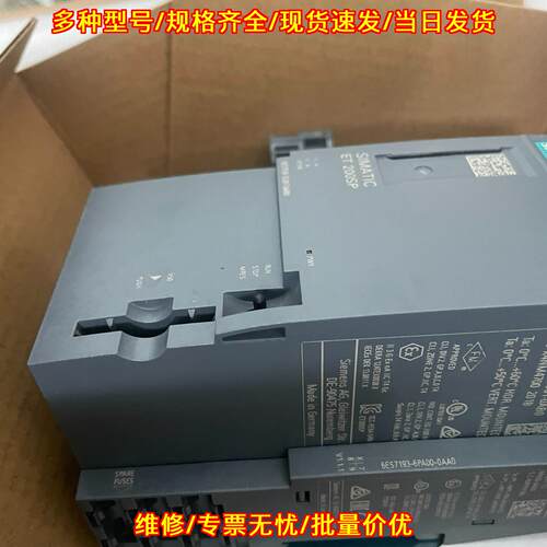 6ES7510-1DJ01-0AB0 工控CPU模块 包装附件齐全 顺丰包邮议价维修