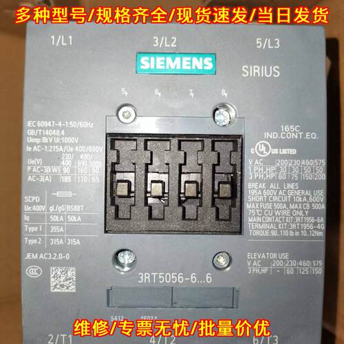 3RT5056-6AP36 交流接触器 线圈220-240V 工控元件议价维修