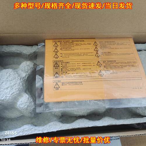 RV-320E-171 RV减速机 纳博特斯克帝人住友哈默纳科议价维修