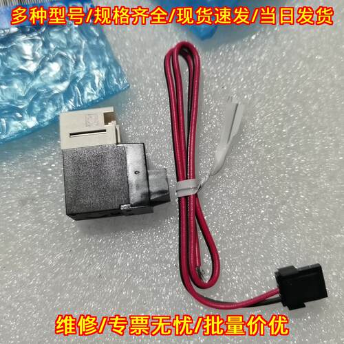 VQ31A03 VQ110-5L 电磁阀 DC24V 1W 气动工控元件议价维修