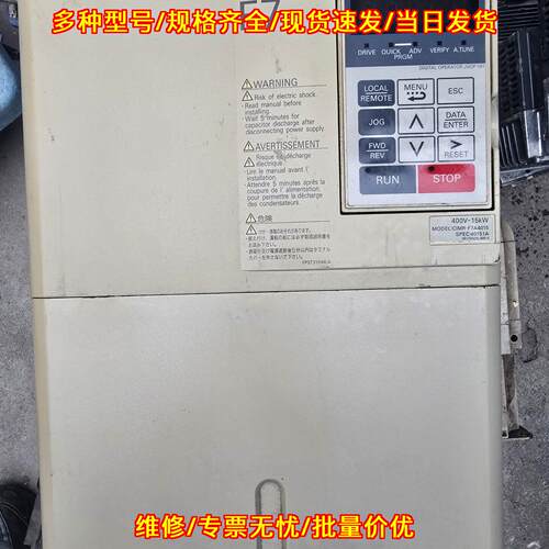 CIMR-F7A4015 安川F7变频器 15KW 400V 工控设备议价维修