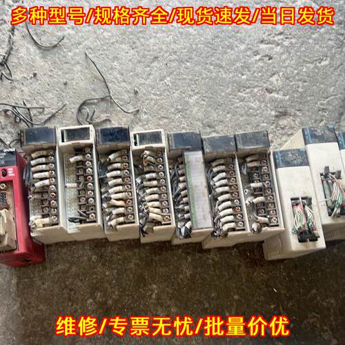 CPU70P2 NX70-Y16R X32D 罗克韦尔AB工控PLC模块议价维修