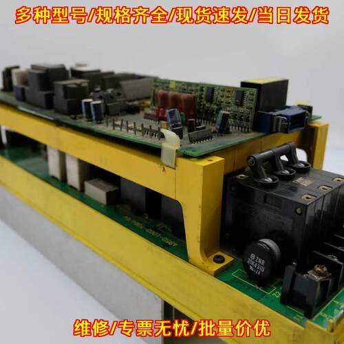 A06B-6058-H005 发那科Fanuc伺服驱动器 工控自动化配件议价维修
