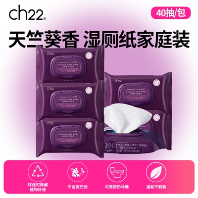 ch22小紫巾湿厕纸成人女性