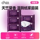 ch22小紫巾湿厕纸成人女性湿纸巾便携装 1提6包 家用痔疮可用擦PP