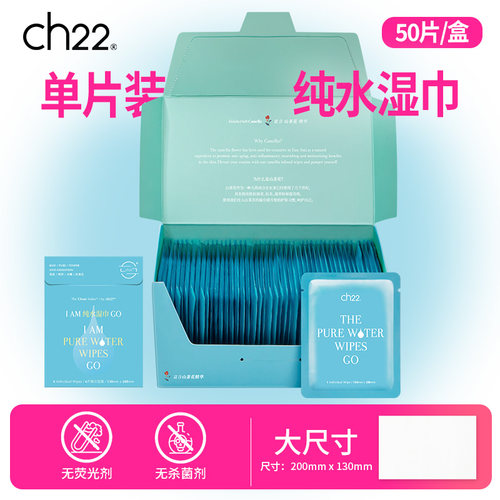 添加玻尿酸维生素E手口可用