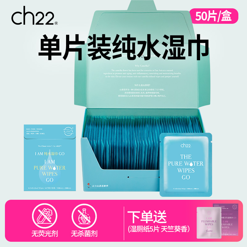 添加玻尿酸维生素E手口可用