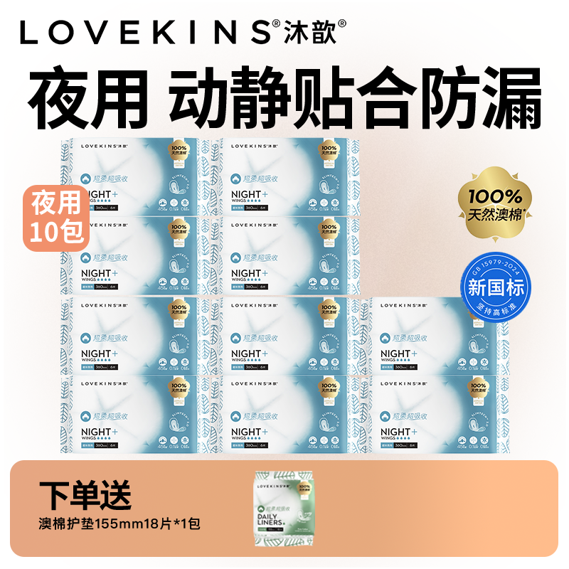 专利无胶芯超薄纯棉轻薄透气