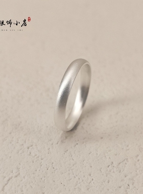 足银999纯银戒指女款时尚百搭拉丝哑光素圈闭口指环日常佩戴礼物