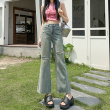 破洞牛仔裤女夏季薄款新款高腰显瘦小个子九分微喇叭裤子潮春秋季