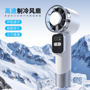 跨境手持小风扇制冷桌面风扇便携随身迷你风扇超强暴力涡轮小风炮
