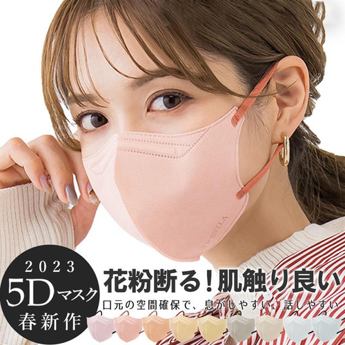 日本3d立体口罩高颜值女莫兰迪色